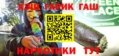 apvp Ипатово