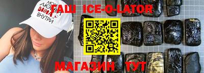 мефедрон Ирбит