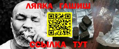 мефедрон Ирбит