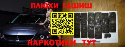 apvp Ипатово