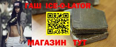 apvp Ипатово