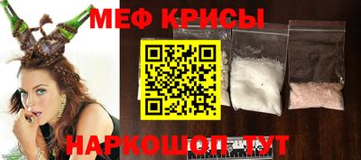 амфетамин Изобильный