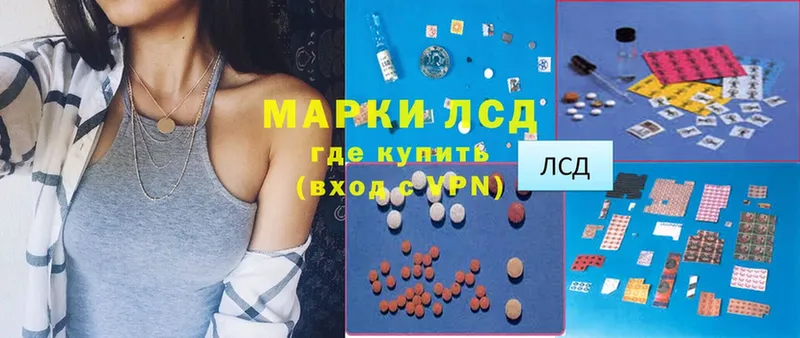 Лсд 25 экстази ecstasy  Муравленко 