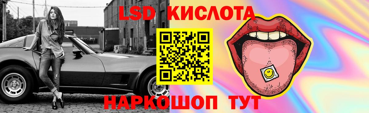 Муравленко  Лсд 25 экстази кислота  Вход с VPN  Лсд 25 экстази кислота 