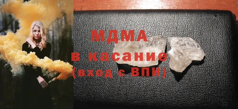 OMG ТОР  Муравленко  МДМА кристаллы 