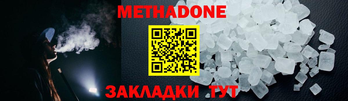 ГАШИШ  Конопля  Кокаин  Муравленко  ГАШИШ  Мефедрон кристаллы  Вход с VPN 