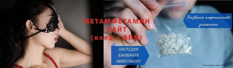 даркнет сайт  Муравленко  Метамфетамин Methamphetamine 