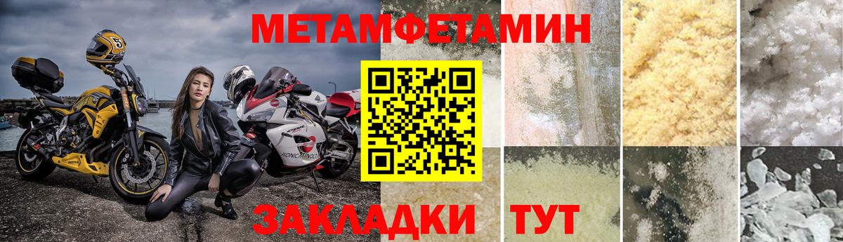 Alpha-PVP Муравленко