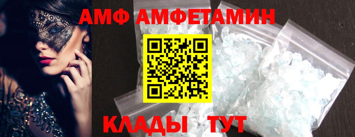 Муравленко  МЕТАМФЕТАМИН  Вход с VPN  Метамфетамин витя 