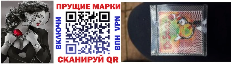 Марки 25I-NBOMe 1,8мг  дарнет шоп  Муравленко 
