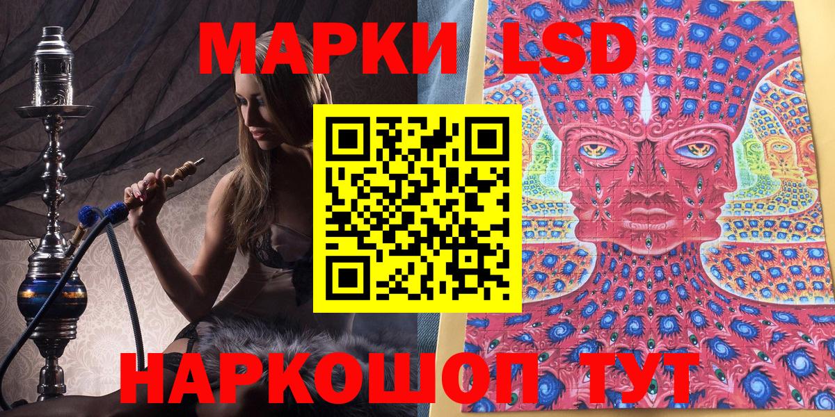 Муравленко  Марки N-bome 1,8мг  Вход с VPN 