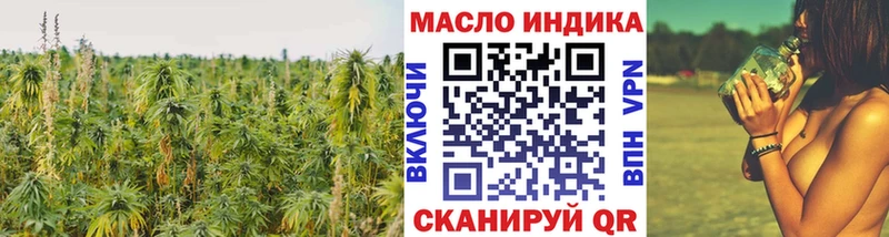 ТГК вейп  Муравленко 