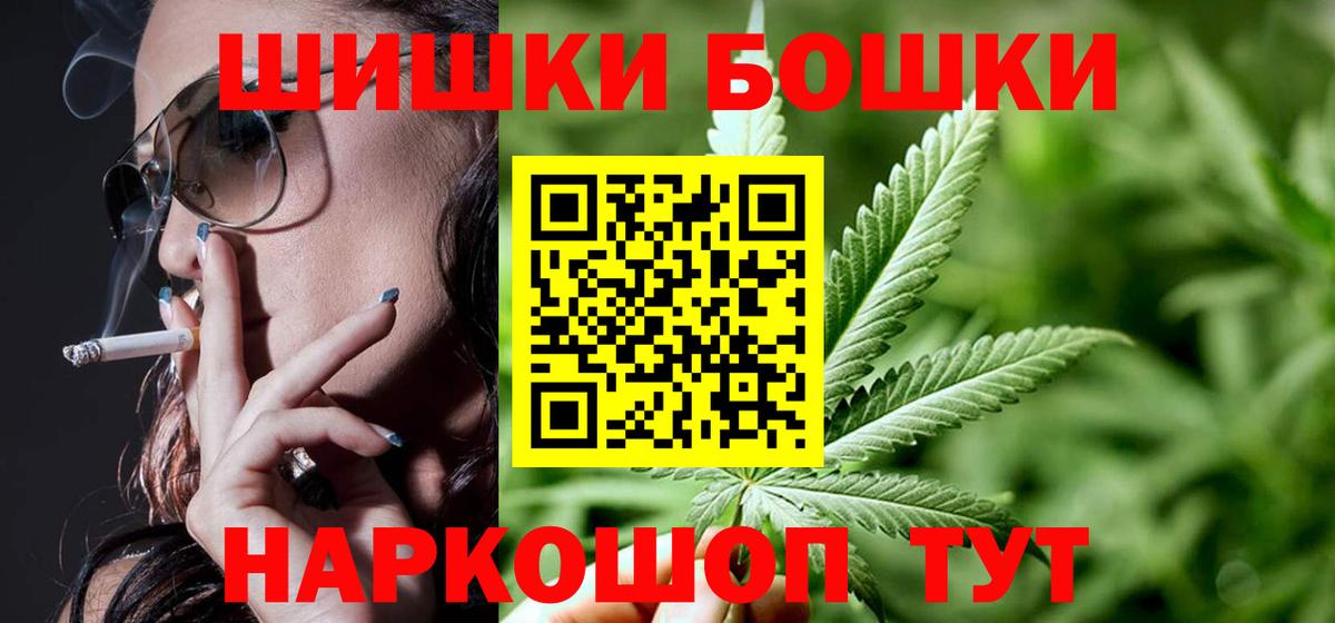 Шишки марихуана тримм Муравленко