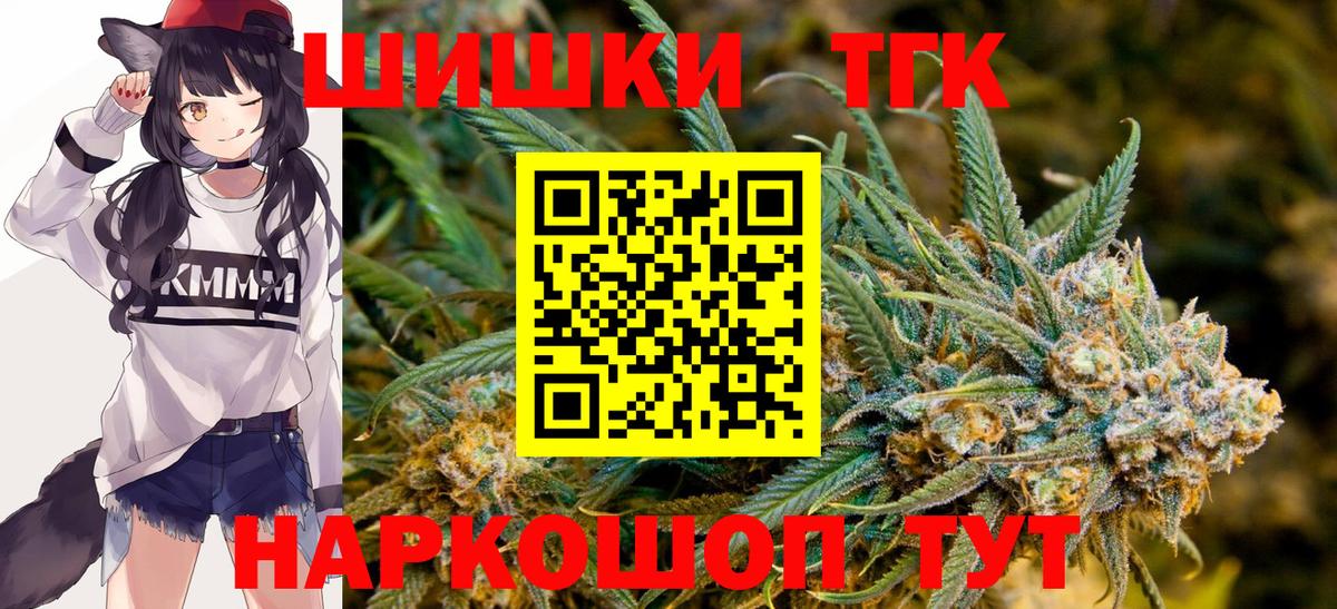МАРИХУАНА VHQ  Марихуана марихуана  Вход с VPN  Марихуана OG Kush  Муравленко  Конопля планчик 